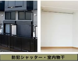 �h�ƃV���b�^�[�E��������